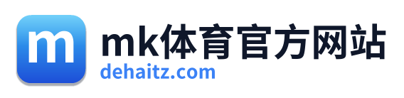 mk体育官方网站